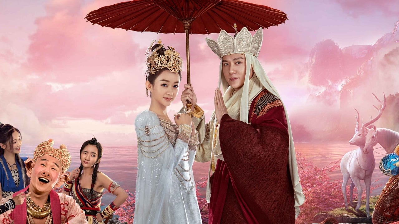 فيلم The Monkey King 3 مترجم