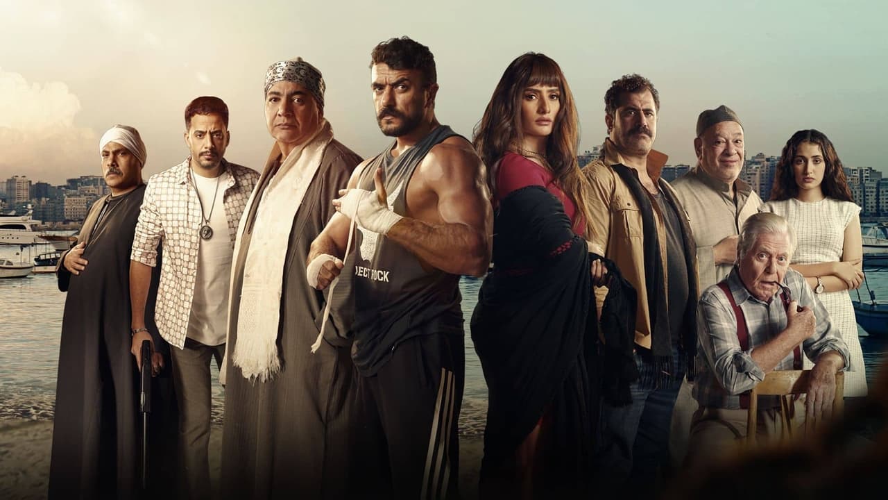 فيلم الإسكندراني