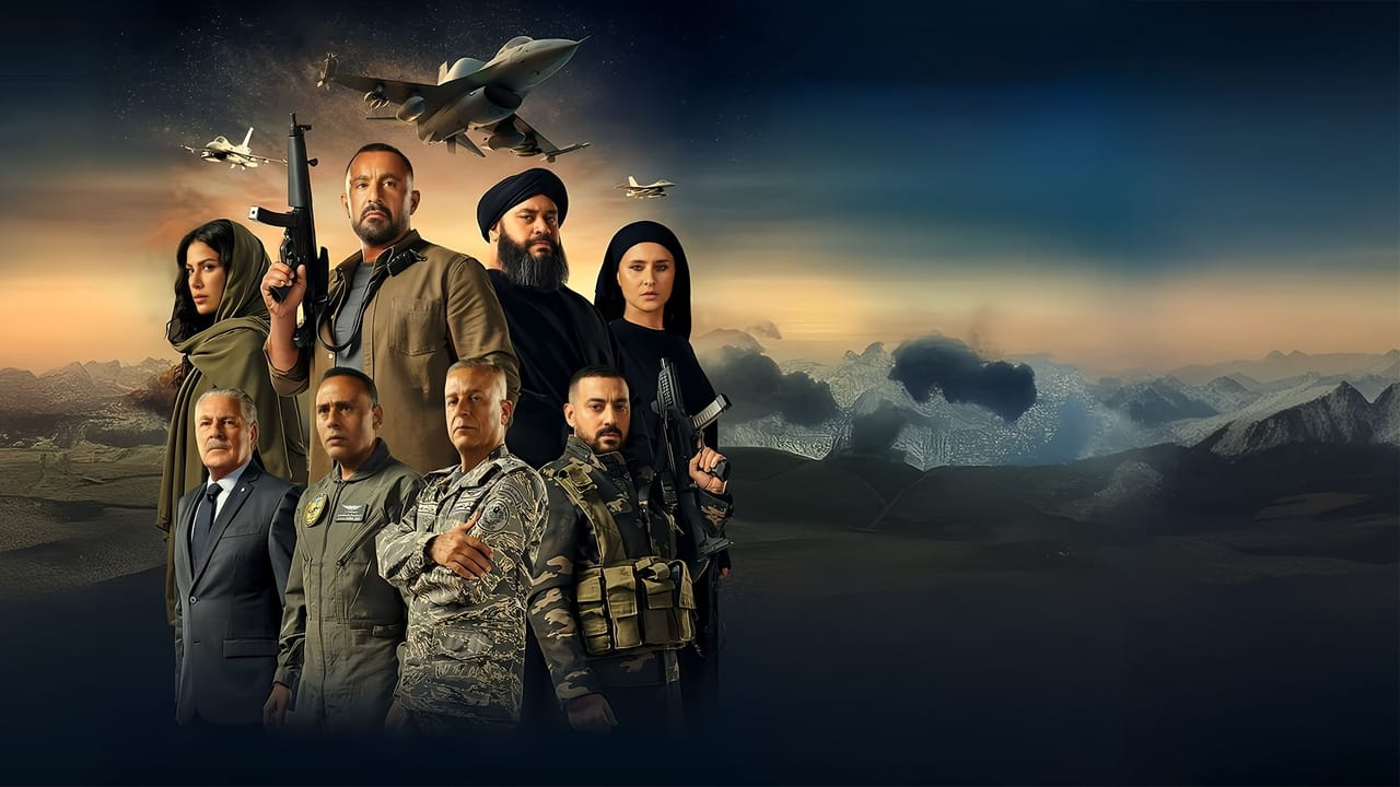 فيلم السرب 2024 اون لاين