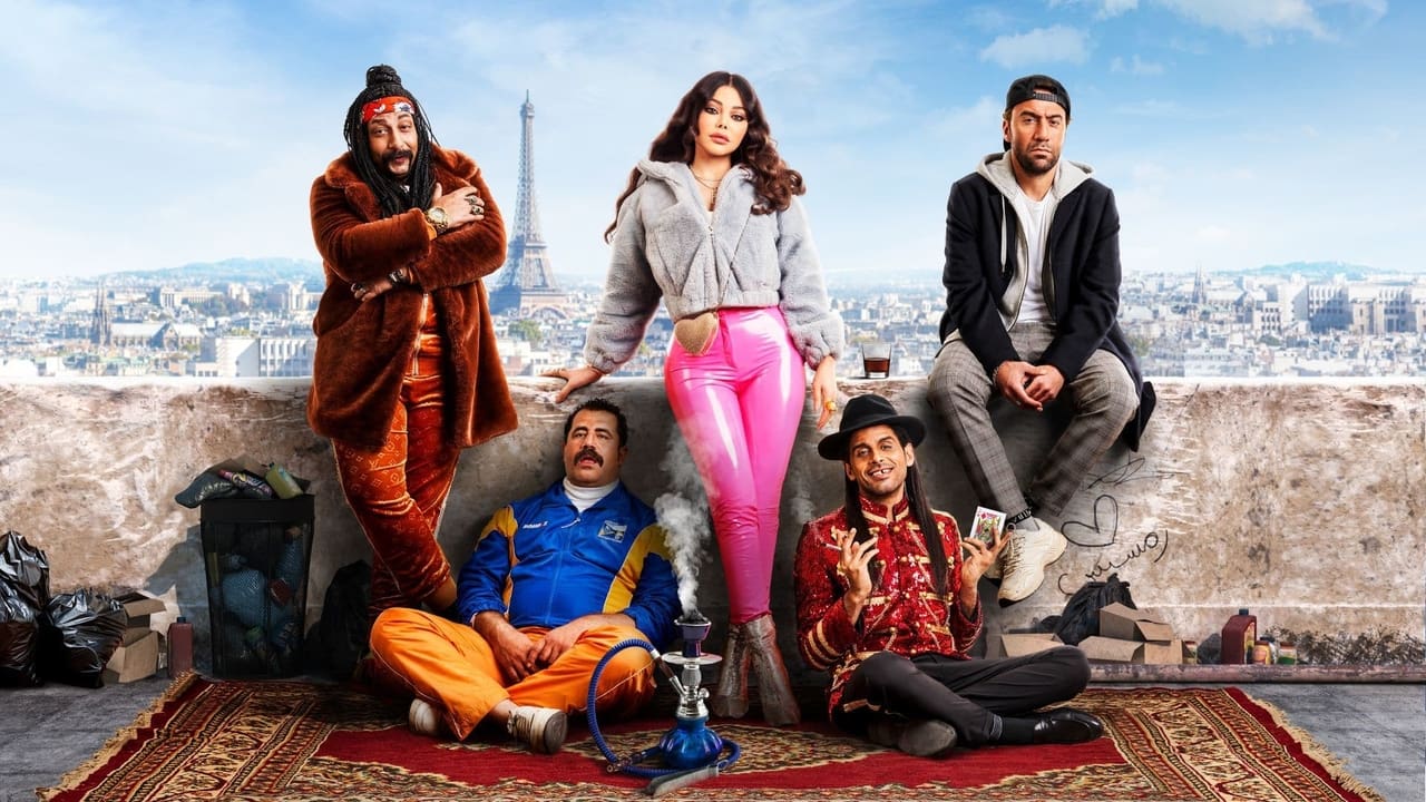 فيلم رمسيس باريس HD