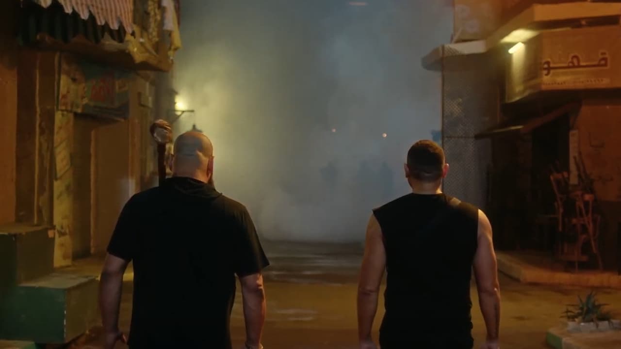 فيلم شقو 2024