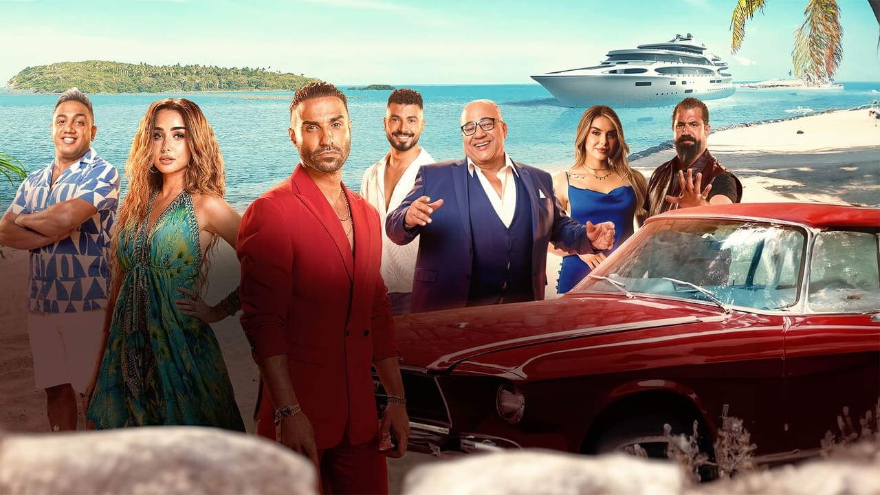 فيلم مستر إكس