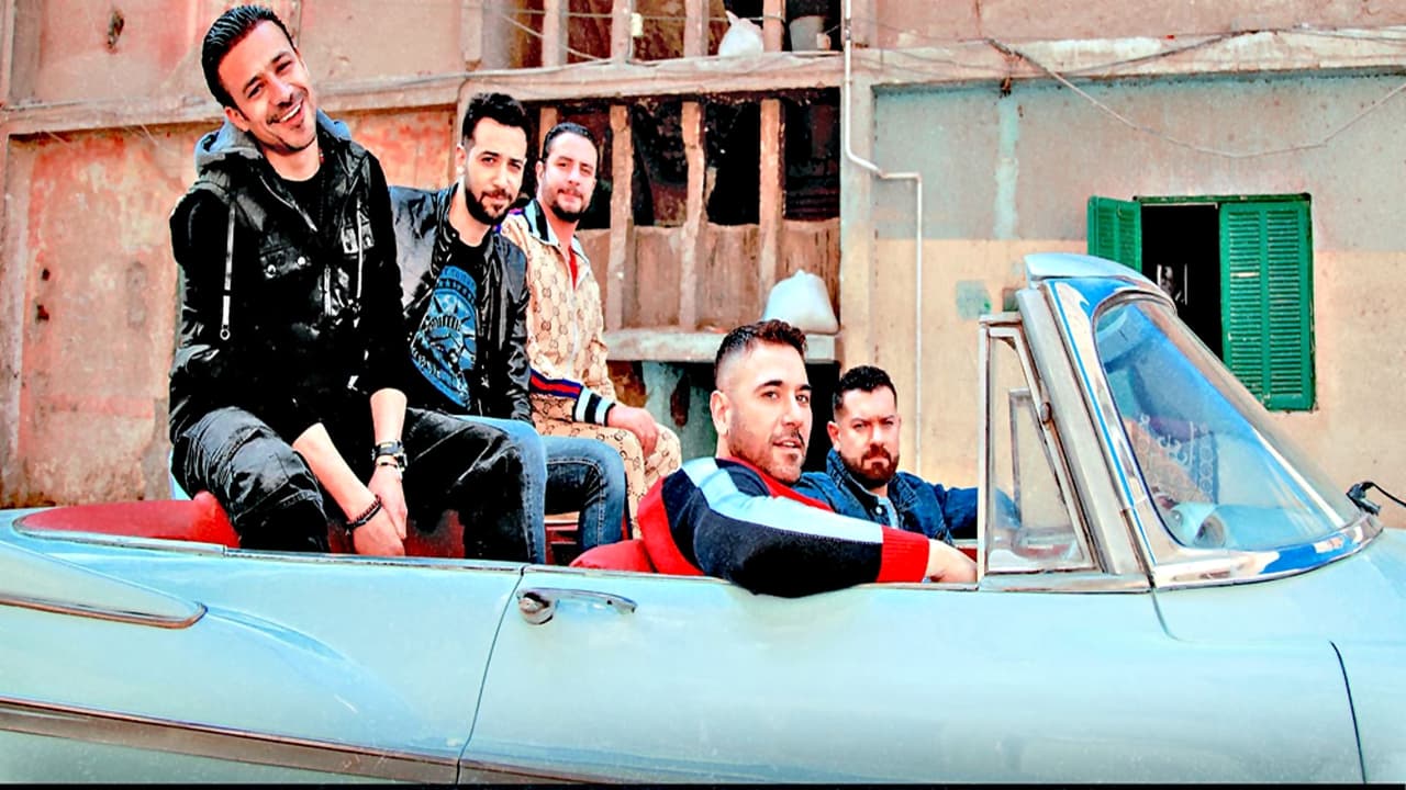 فيلم ولاد رزق 1