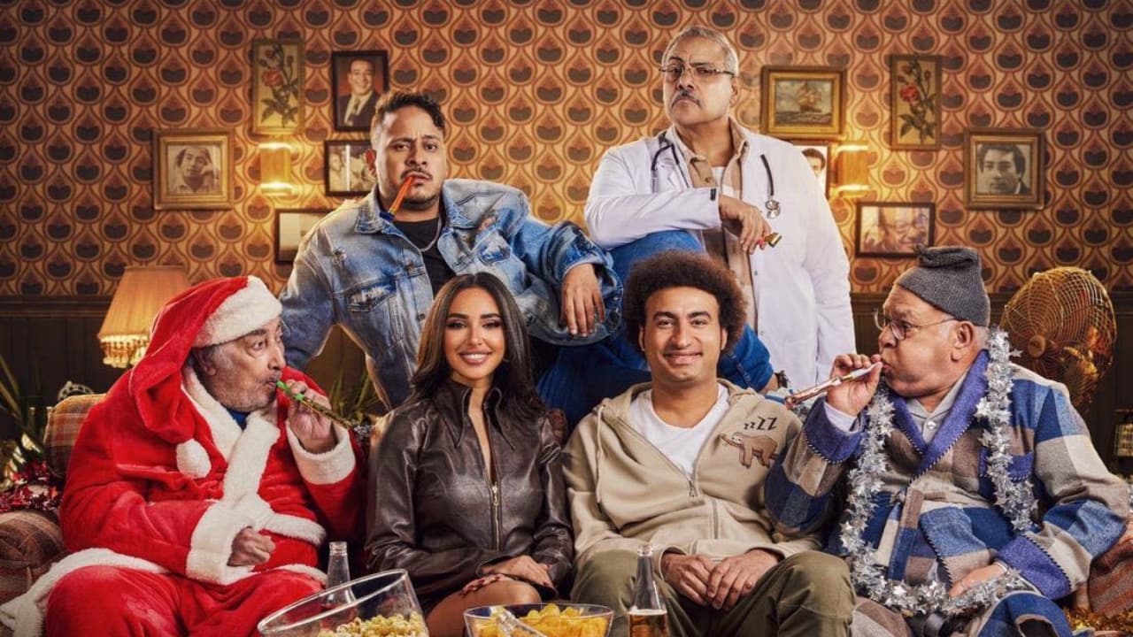 فيلم عالماشي HD