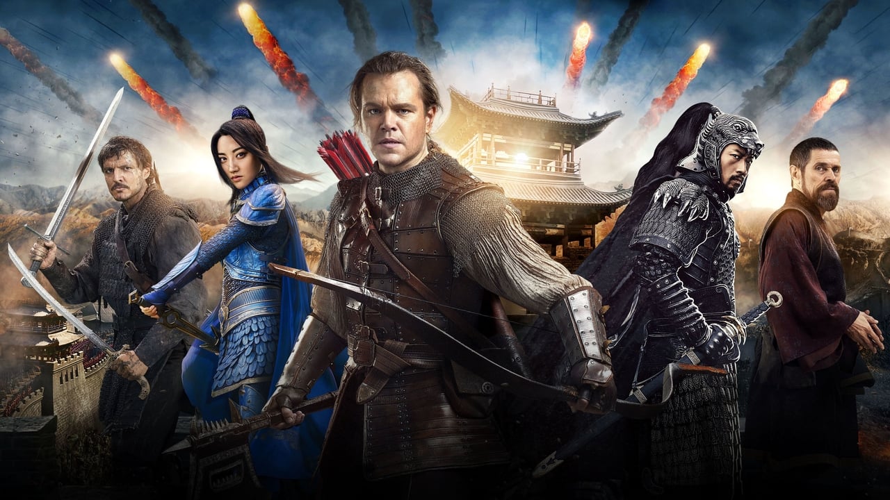 فيلم The Great Wall 2016 مترجم